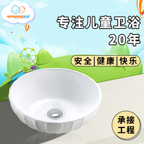 Waxiang WC2068 small size childrens wash basin Kindergarten engineering table basin Round art basin Wash single basin