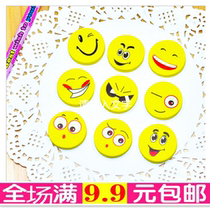 A060 creative funny expression eraser cute cartoon smiley eraser learning painting stationery 4 sets