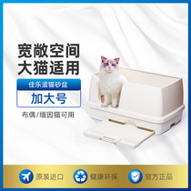 Imported from Japan Jialez double-layer cat toilet oversized muppet Maine cat special cat litter basin anti-belt sand