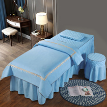 Beauty bedspread four-piece set of high-grade simple solid color beauty salon massage bedspread single-piece physiotherapy shampoo bed set