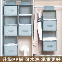 Underwear storage bag Fabric wardrobe hanging bag artifact Wall hanging underwear Bra socks hanging bag storage bag