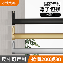 Cabe wardrobe hanging rod custom wardrobe crossbar thickened cabinet hanging rod Cabinet hanger bracket flange seat accessories
