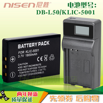 Applicable SANYO Sanyo DBL50 battery USB charger VPC-HD1000 HD1010 HD1010 FH11 HD2000 HD2000 camera