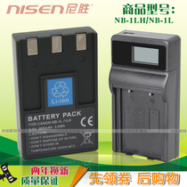Canon NB-1LH battery USB charger IXUS 320330400430500 V2 V2 V3 S230 S230 S