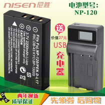 Suitable for Sony battery USB charger CX3900E CX4000E A95 320 HDV-760 A95 25E 25E P20 CX390