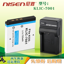 Camera battery BenQ Mingkee DC E1050 E1050T E1050T E1220 L1050 E1220T DLI-213 K700 K700 K700