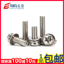 Cross eleven word round head pan head three combination screws Nickel plated three combination screws M2-M2 5-M3-M4