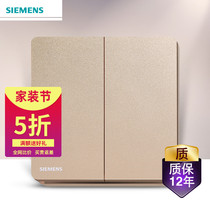 Siemens Switch Socket Panel Wise Series Rose Gold Without Frame Home Power Wise Two Open Single Control Switch