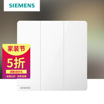 Siemens Switch Socket BLACK COLOR ELEGANT WHITE HOME 86 TYPE CONCEALED WITHOUT FRAME LARGE PANEL THREE OPEN SINGLE CONTROL SWITCH