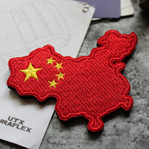 National map Rooster full embroidery Velcro badge Magic chapter armband five-star full three-dimensional embroidery