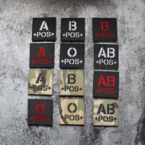 Blood type badge reflective Velcro badge IR night vision badge backpack sticker tactical helmet cap morale medal armband sticker