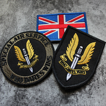 British Special Air Service Group SAS badge embroidery armband Velcro stamp Rainbow Six Rainbow Six