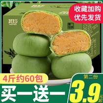 Matcha iced green bean cake whole box breakfast bread old-fashioned mung bean cake greedy snacks snack snack Chaoshan specialty Leisure