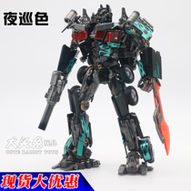 Deformed toy OP column Flat column BS01BS-01 Night patrol MPM ratio LT02 Dark film Optimus King Kong