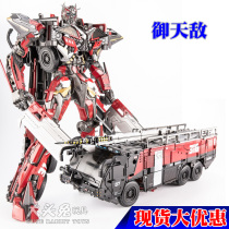Deformation toy model OV-01 transformation enlarged version ss imperial enemy King Kong alloy version model hand fire truck
