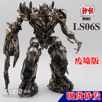 Black Mamba deformation toy enlarged alloy version LS06S tank Megatron M day ruins color war damage Commander King Kong