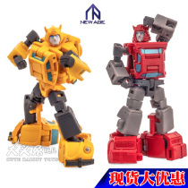 Deformation toy NA Newage H25 pocket level little hornet Bumblebee 2 0 flying over the mountain model King Kong