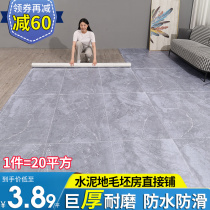 Thickened Ground Mat Bedroom Carpet Large Area Full Bunk Home Living Room Waterproof Anti-Slip Cement Ground Plastic Carpet Whole Berth