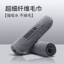 Car wash towel special thickened absorbent rag car interior glass no trace no trace no trace