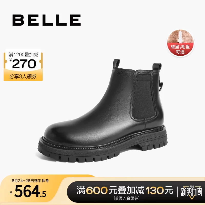 Chelsea, classic warm low boots, genuine leather