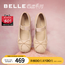 Belle French strap Mary Jane shoes womens 2023 autumn new womens shoes mall ballet shoes single shoes Z6L1DCQ3