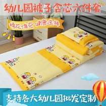 Kindergarten quilt three-piece cotton nap childrens quilt Spring and autumn air conditioning quilt baby six-piece cotton quilt mattress