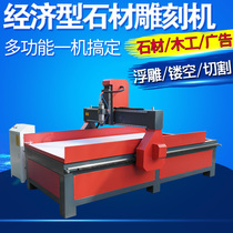 1325 woodworking stone metal advertising engraving machine large cnc numerical control computer automatic Tianxiang engraving machine factory