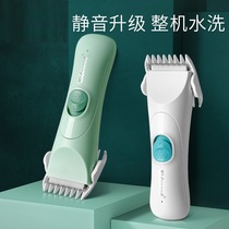 Electrocut Reasoning Hairdresser Child Babies Ultra Silent Pushers Silent Shave Hair New Babies Do Nt Hurt Skin-care Baby God