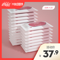 Sini wet wipes womens private wipes men and womens wet toilet paper antibacterial sanitary extraction style non-fragrant small bag portable