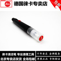 leica leica cleaning pen Lens pen Lycra cleaning set Cleaning and maintenance pen Cleaning brush cleaning ash