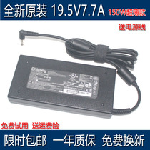 God of War Turion laptop power chicony light A14-150P1 adapter 19 5V 7 7A 150W