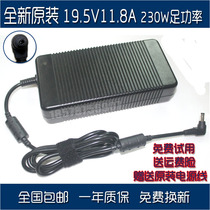 msi notebook mechanical revolution x8ti power adapter 19 5v11 8a foot 230w gt70 16f3 z