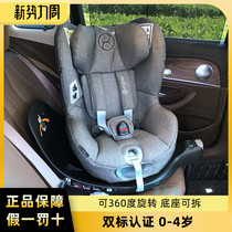 cybex sirona s baby child safety seat 0-4 years 360 rotating cybexsirona z plus