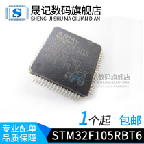 STM32F105RBT6 GD32F105RBT6 STM32F105R8T6 flash 32-bit microcontrollers