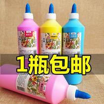 Childrens 500ml acrylic pigment DIY graffiti painted gouache watercolor painting plaster fan Special Coloring Toy