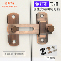 Punch-free door Buckle Red ancient copper door bolt stainless steel lock buckle simple flat door sliding door lock cover paste