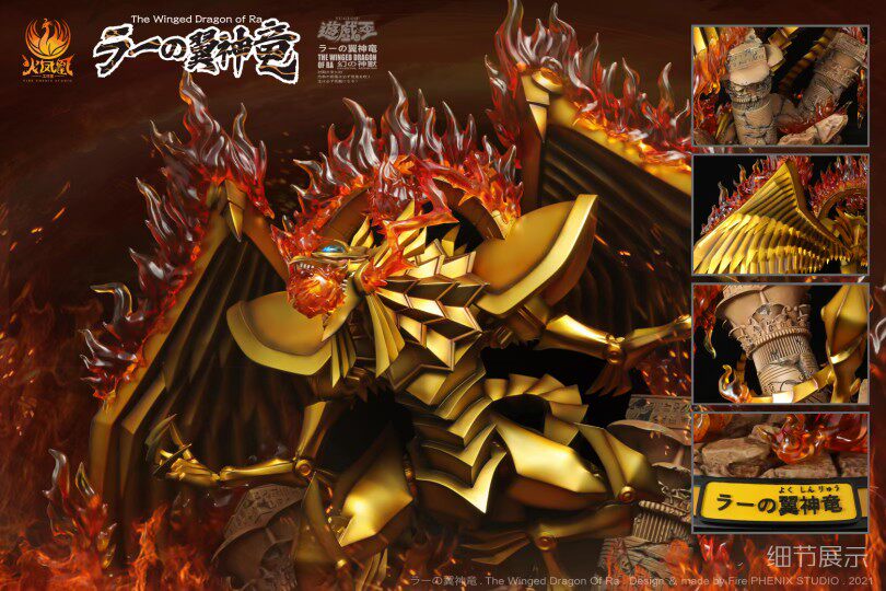 Lagura GK Spot Fire Phoenix Mechen Mechen Fantasy God God God God Dragon 동상 손 모델