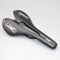 MCFK full carbon fiber cushion saddle road mountain-biking carbon cushion jing sai ji cycling accessories
