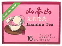 Yamamotoyama - Jasmine Tea 16 bags Yamamoto Mountain-Jasmine Tea 16