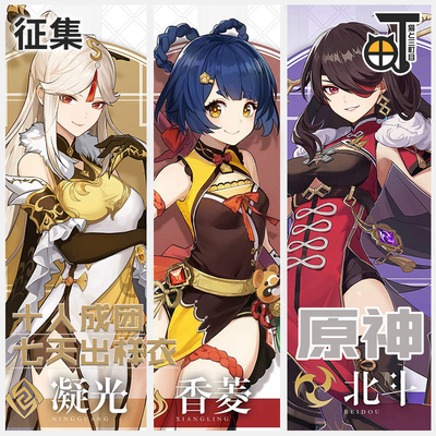 Beidou Genshin Impact Cosplay 2020 New Arrival Game Genshin Impact Beidou Suit Christmas New Outfit Full Set Game Costumes Aliexpress