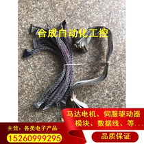Spray plotter nozzle data line Secondhand Detached Machine Into Color Figure Slightly Ink Pure Demolition Piece Specific.