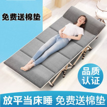 Folding bed Office lunch break Single household simple reinforced portable small compact marching bed retractable lying bed