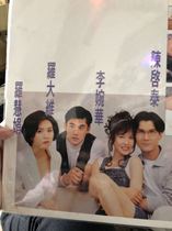 DE36 movie cohabitation relationship Hong Kong and Taiwan movie LD