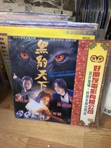 DE228 movie Black Panther World Lin Qingxia Liang Jiahui and other LD