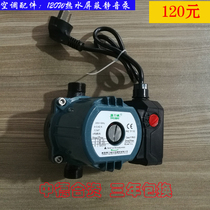 New heating 220V small high-lift self-priming pump hot water silent shielding pump automatic booster pump Longbite