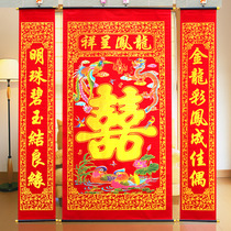 2 m suede blush Chinese character Middle Hall Painting wedding Living room Hanging Painting Wedding decorated with dragons Fengxi Zhongtang couplets
