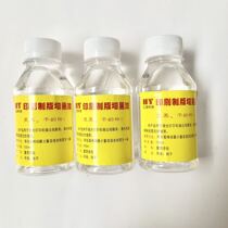 Sulfate paper blackening agent laser printing plate-making blacking agent printing screen transfer paper blackening agent