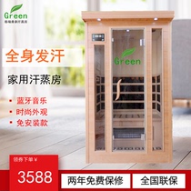 Grui Home Single Double Sweat Steam Room Far Infrared Tomarine Tourmaline Nano Mobile Sauna Room Sweating Bath