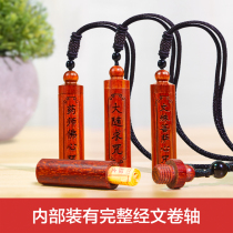 Dasui Curse Pendant Medicine Buddha Heart Mantra Pendant Manjushri Bodhisattva Heart Mantra Necklace Scripture Ornaments Keychain Pendant