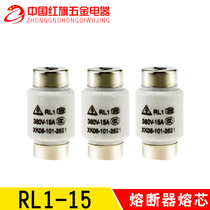 RL1-15A 380V spiral fuse fuse core 2A3A4A5A6A8A10A fuse 50pcs sold in a box